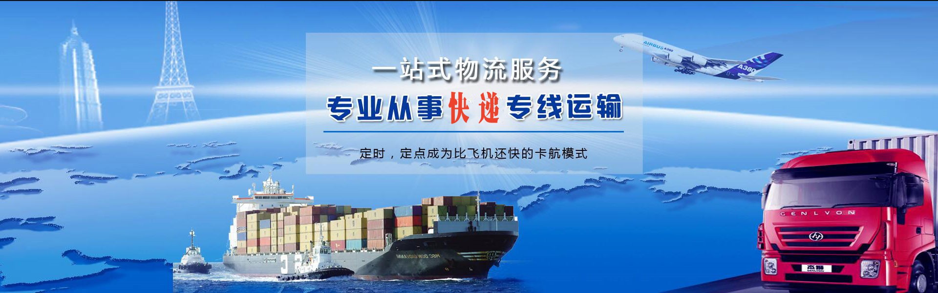衡阳到丹麦物流公司-衡阳至丹麦物流专线-衡阳空运到丹麦-优时通物流有限公司