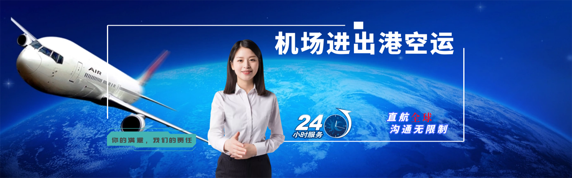 衡阳到丹麦物流公司-衡阳至丹麦物流专线-衡阳空运到丹麦-优时通物流有限公司