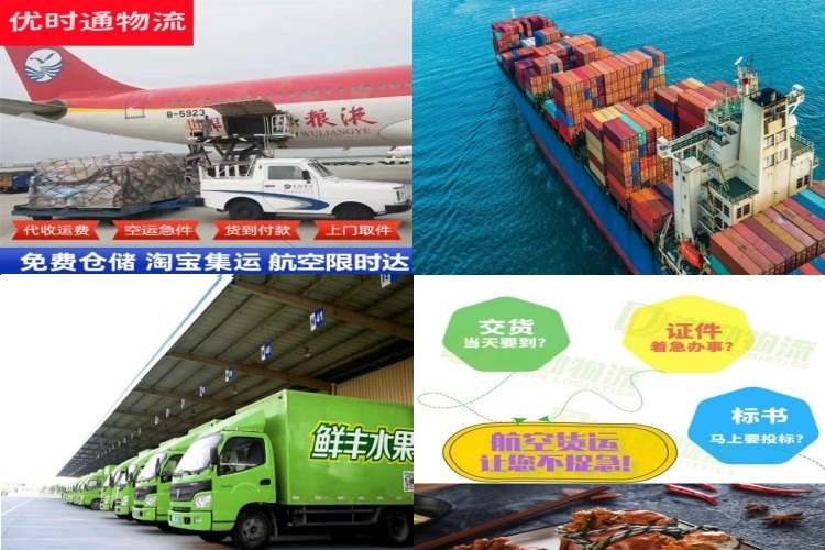 衡阳到丹麦航空货运公司-衡阳到丹麦物流专线